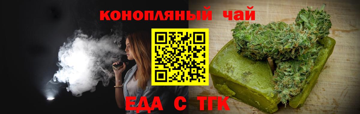 Canna-Cookies конопля Грозный