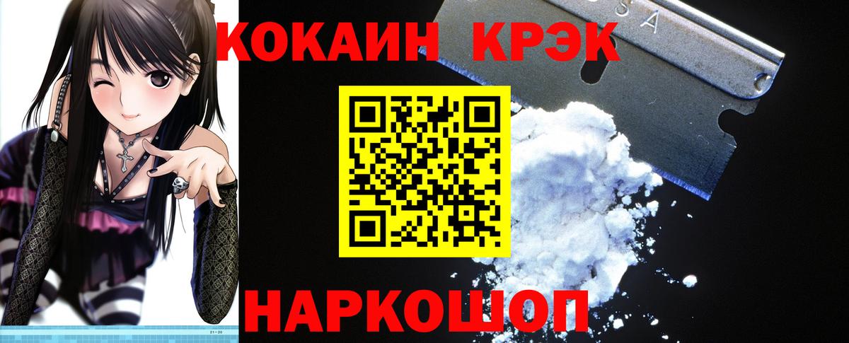 КОКАИН Columbia Грозный