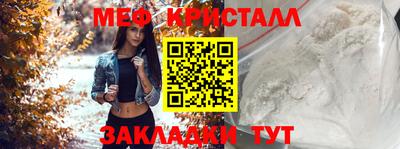 МДМА Чапаевск