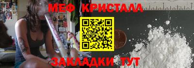 прущая мука Чебаркуль