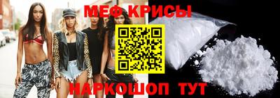 прущая мука Чебаркуль