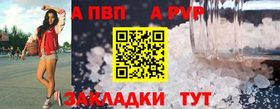 прущая мука Чебаркуль