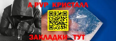 МДМА Чапаевск