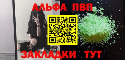 МДМА Чапаевск