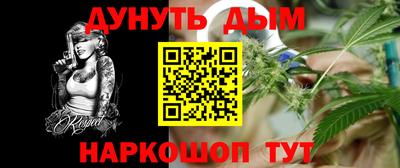 прущая мука Чебаркуль