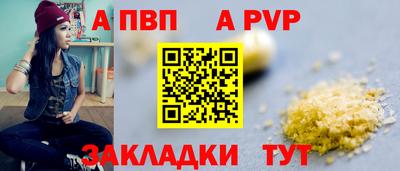 прущая мука Чебаркуль