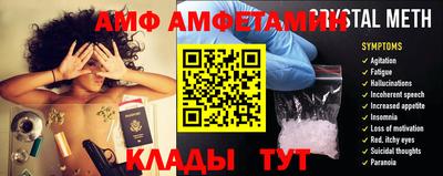 прущая мука Чебаркуль