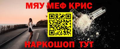 прущая мука Чебаркуль