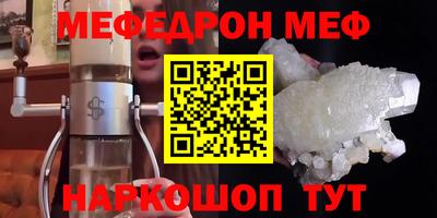 прущая мука Чебаркуль