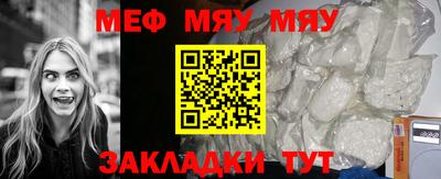 МДМА Чапаевск