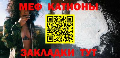 прущая мука Чебаркуль