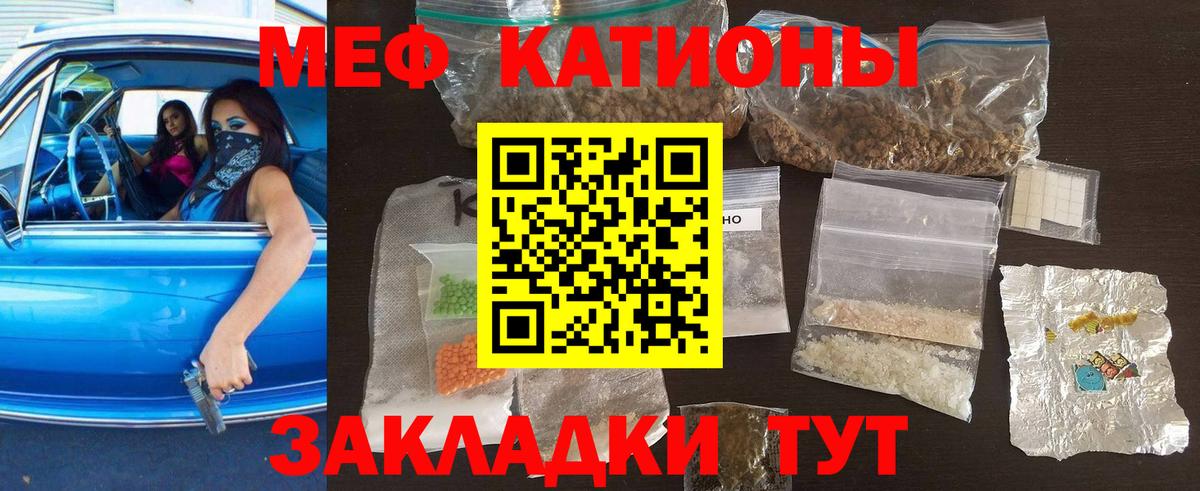 Грозный  Мефедрон 4 MMC  МЕФ  Вход с VPN  МЯУ-МЯУ 