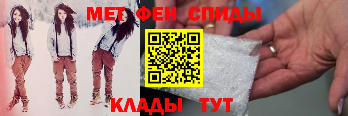 Метамфетамин Methamphetamine Грозный