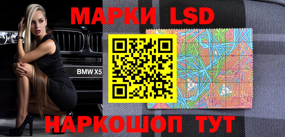 Грозный  Марки 25I-NBOMe 1,5мг  Вход с VPN  Марки 25I-NBOMe 1,5мг 