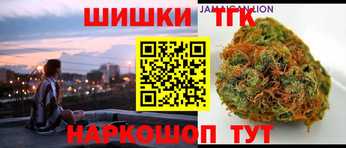 МАРИХУАНА Bruce Banner  Канабис тримм  Грозный  Каннабис конопля  Вход с VPN 